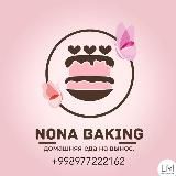 Online shop