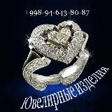 Gold " Gulya"- Zolota"