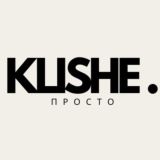 KLISHE | PROSTO