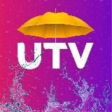 UTV | Оренбург