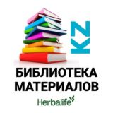 🇰🇿 Библиотека Ресурсов KZ 🇰🇿
