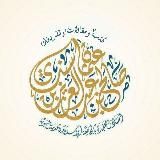 تفريغات أ.د. صالح سندي