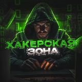 Безумные игры