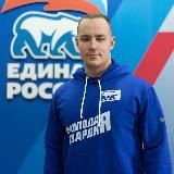 Юрий Костомаха 🇷🇺