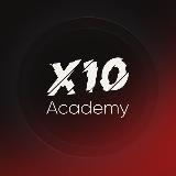 Х10 Академия Силы Сообществ