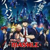 Fire Force S3 VF 🇲🇫