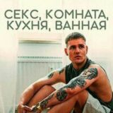 Солдатки 2 сезон 2021