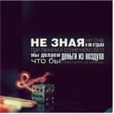 Научим заносить в казино.