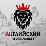 🇬🇧 АНГЛИЙСКИЙ 🇬🇧