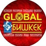 Global_bishkek