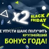 🚀 ЧЁРНАЯ ПЯТНИЦА ⚡️