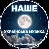 𝐇𝐀𝐑𝐌𝐎𝐍𝐘 °МузТрекUA°