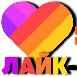 Кринж лайк🧞