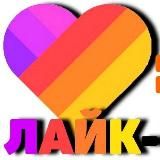 Кринж лайк🧞