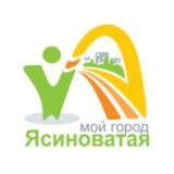 Ясиноватая - мой город (Чат)