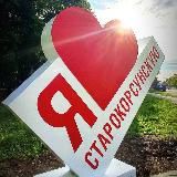 Старокорсунский сельский округ МО г.Краснодар