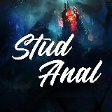 Студия Аналитики | Dota 2