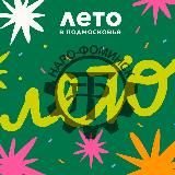 МАУДО "СШ" Трудовые резервы"