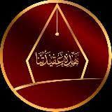 Ceci est notre croyance 1 (HOMMES)