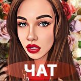 Женские секреты❤️🔥