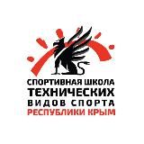 Спортшкола Технических видов спорта