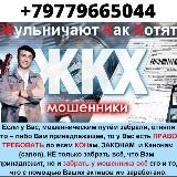 Жизнь в Тренде общества 👍