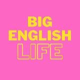 Big English Life || Speaking Club