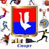 Спорт в Гусь-Хрустальном