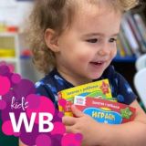 Wildberries обзор детских товаров