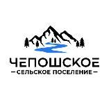 Чепош и Усть-Сема. Сообщество соседей