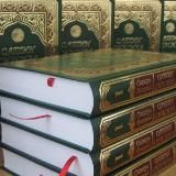 "Олтин Силсила" 1-2-китоб.