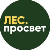 Чат ЛесПросвет