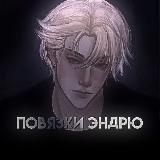 🍵 :: скэр авадит