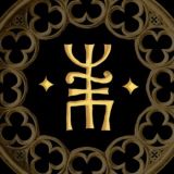 ШАМАНСКИЙ ЧАТ 🔱