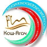 Кош-Агачский район