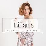 ДОМАШНЯЯ ОДЕЖДА/ ЛИЛИАНС/ КАЗАНЬ