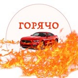 LuckyMotors - гоняем тачки из Japan & USA в UA