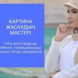 Мега дизаин оригинал