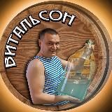 В гостях у Витальсона🔞