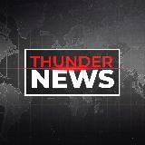 THUNDER NEWS‼️