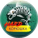 HARDКОРЮШКА: Новости Приморья