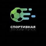 СЛЁЗЫ БУКМЕКЕРОВ