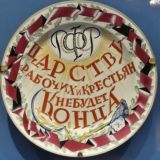 Злоупотребление процессуальными правами