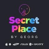 🎅 Secret Place by Georg: Техника за 50%