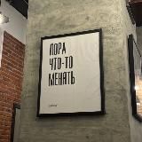 Записки психолога