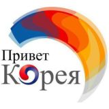 Korean language¹⁷🇰🇷