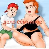 дочка(переходник)