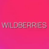 WILDBERRIES ЧАТ | Поставщики