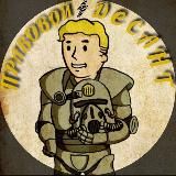 Правовой десант