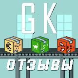 Отзывы Яндекс Еда @GK_corparation